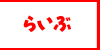�΁[�ǂ���[�񃉃C�uPiconation